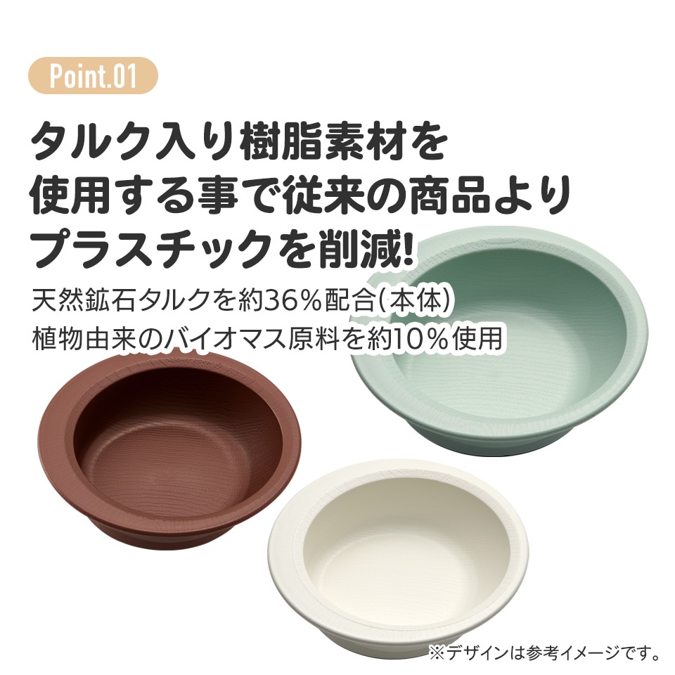 変形ボウル 大鉢 全3色 | 光泉窯 -kosengama-
