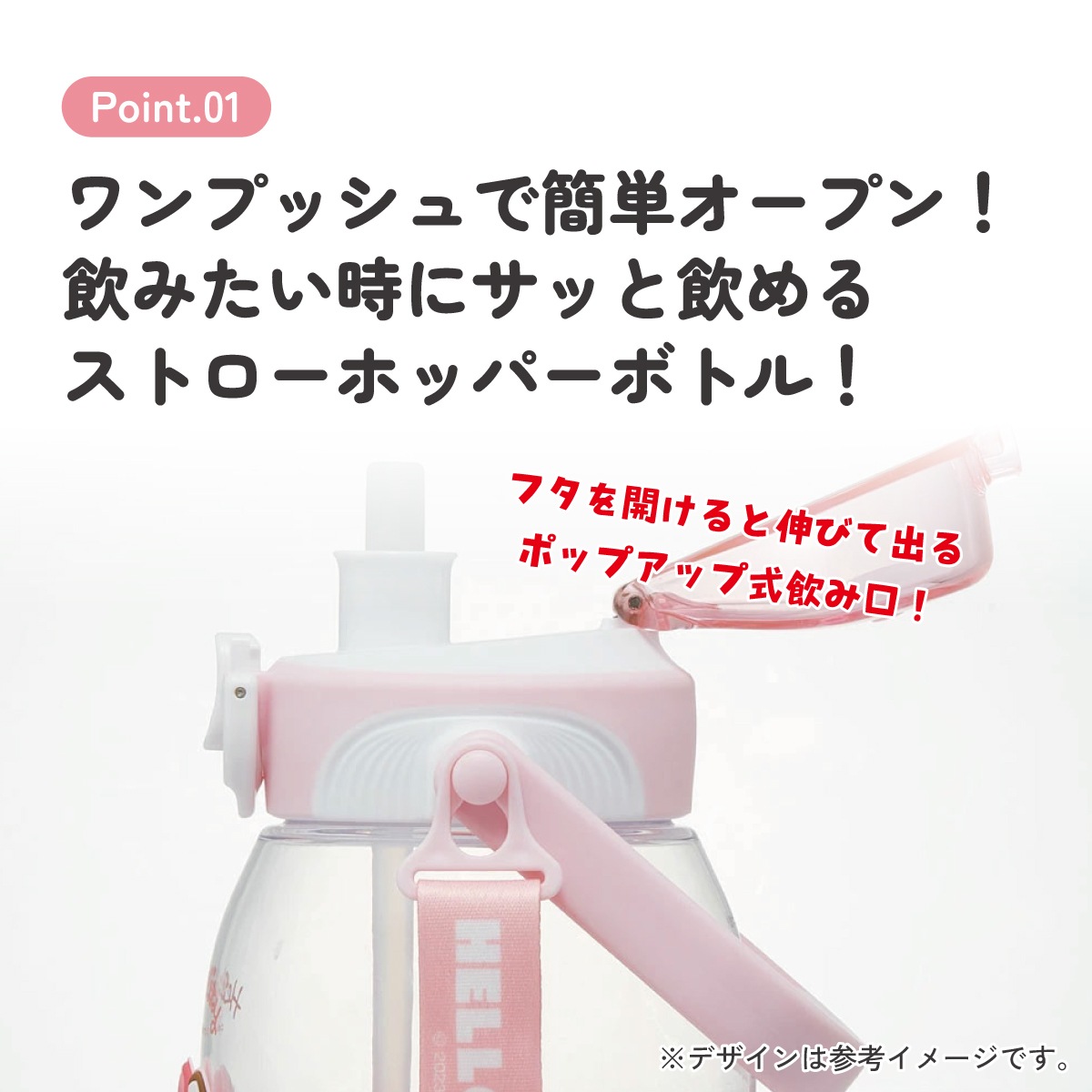 ストロー ホッパー ボトル 水筒 1.2L 1200ml プラスチック 水分補給