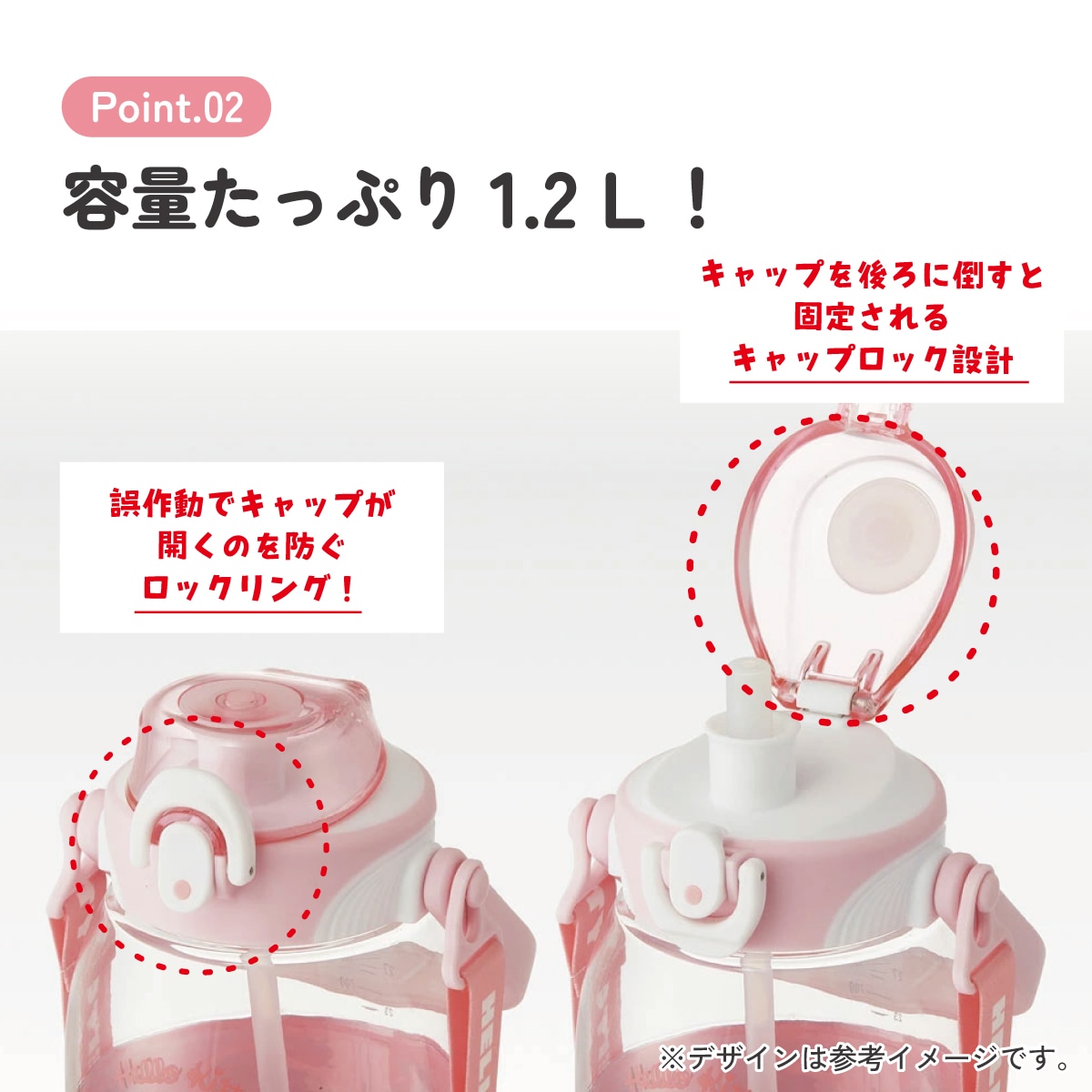 ストロー ホッパー ボトル 水筒 1.2L 1200ml プラスチック 水分補給