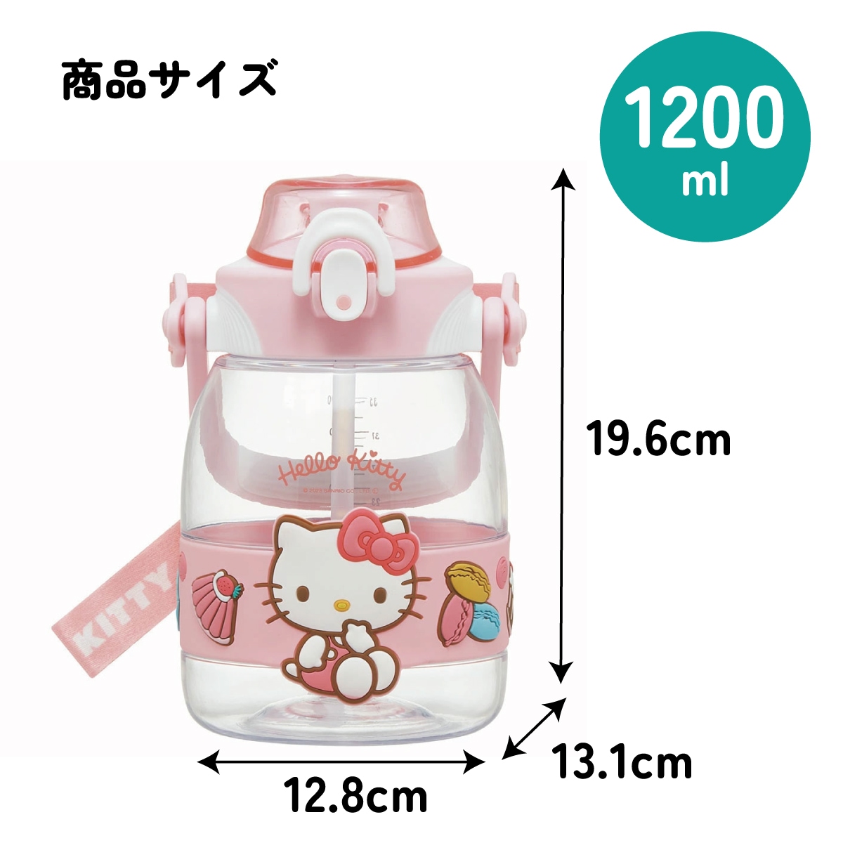 ストロー ホッパー ボトル 水筒 1.2L 1200ml プラスチック 水分補給