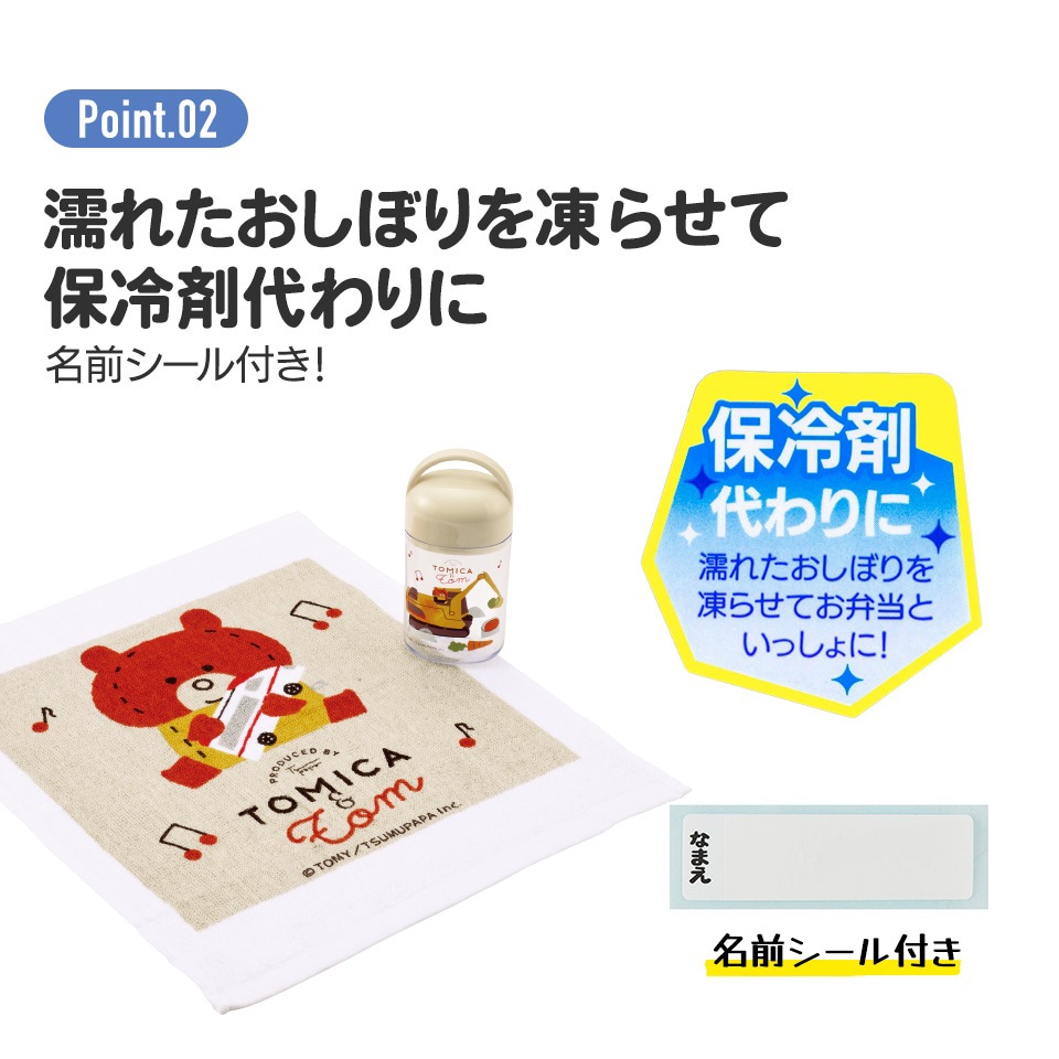 おしぼりタオル おしぼりケース おしぼりセット おしぼり 子供