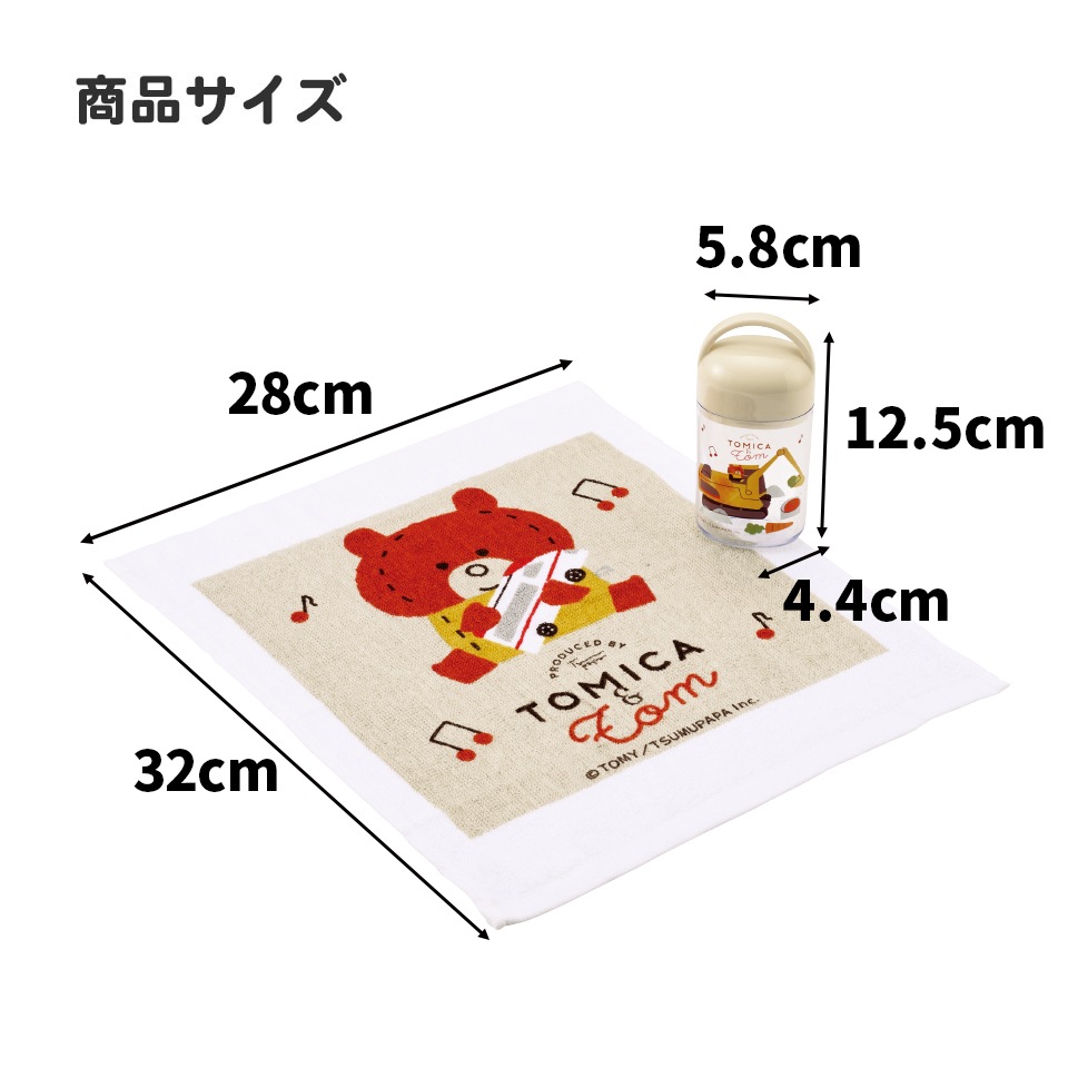 おしぼりタオル おしぼりケース おしぼりセット おしぼり 子供