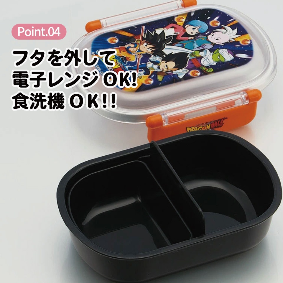 抗菌おかずがつぶれにくい ふわっとフタお弁当箱 1段/360ml