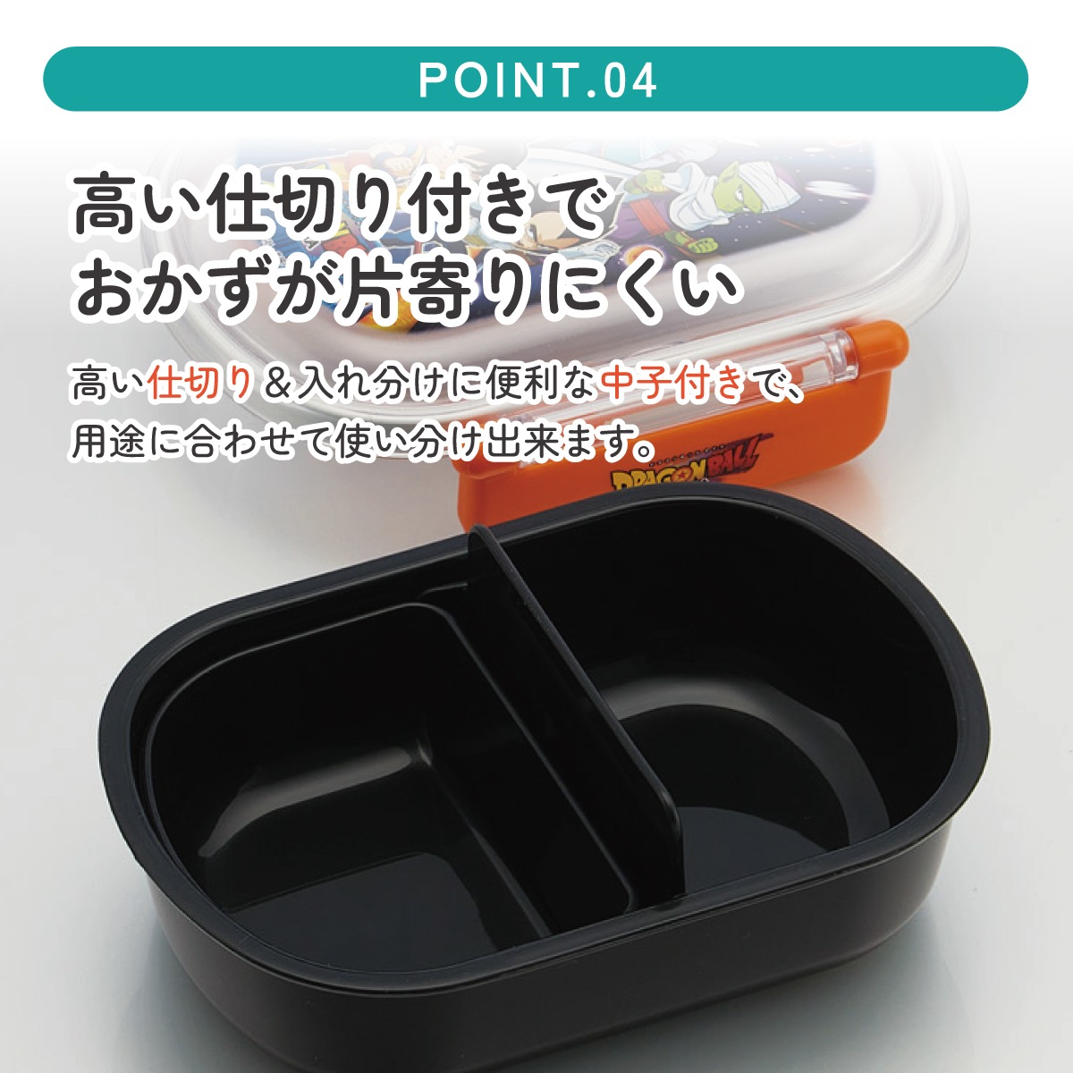 抗菌おかずがつぶれにくい ふわっとフタお弁当箱 1段/360ml