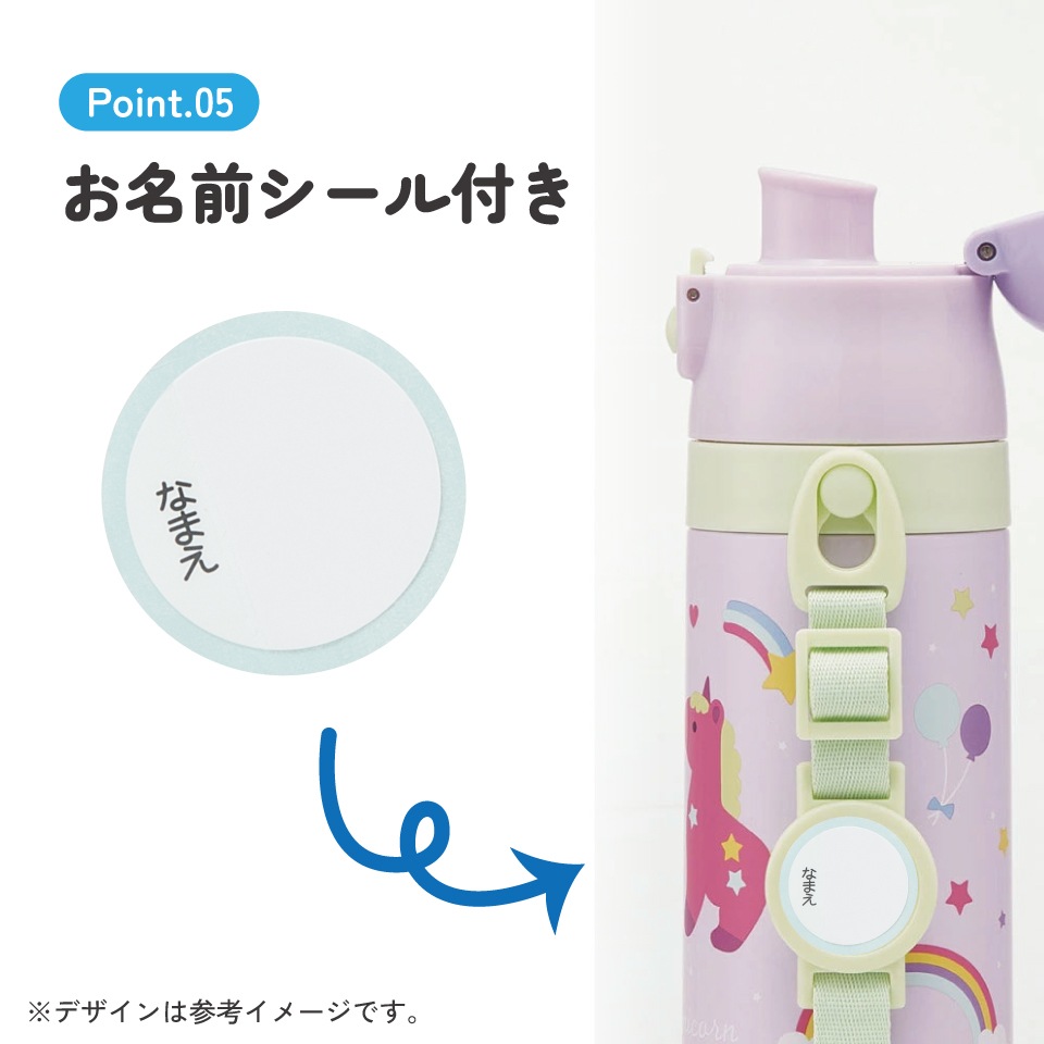 2WAYステンレスボトル 350ml/420ml リトルユニコーン ユニコーン柄