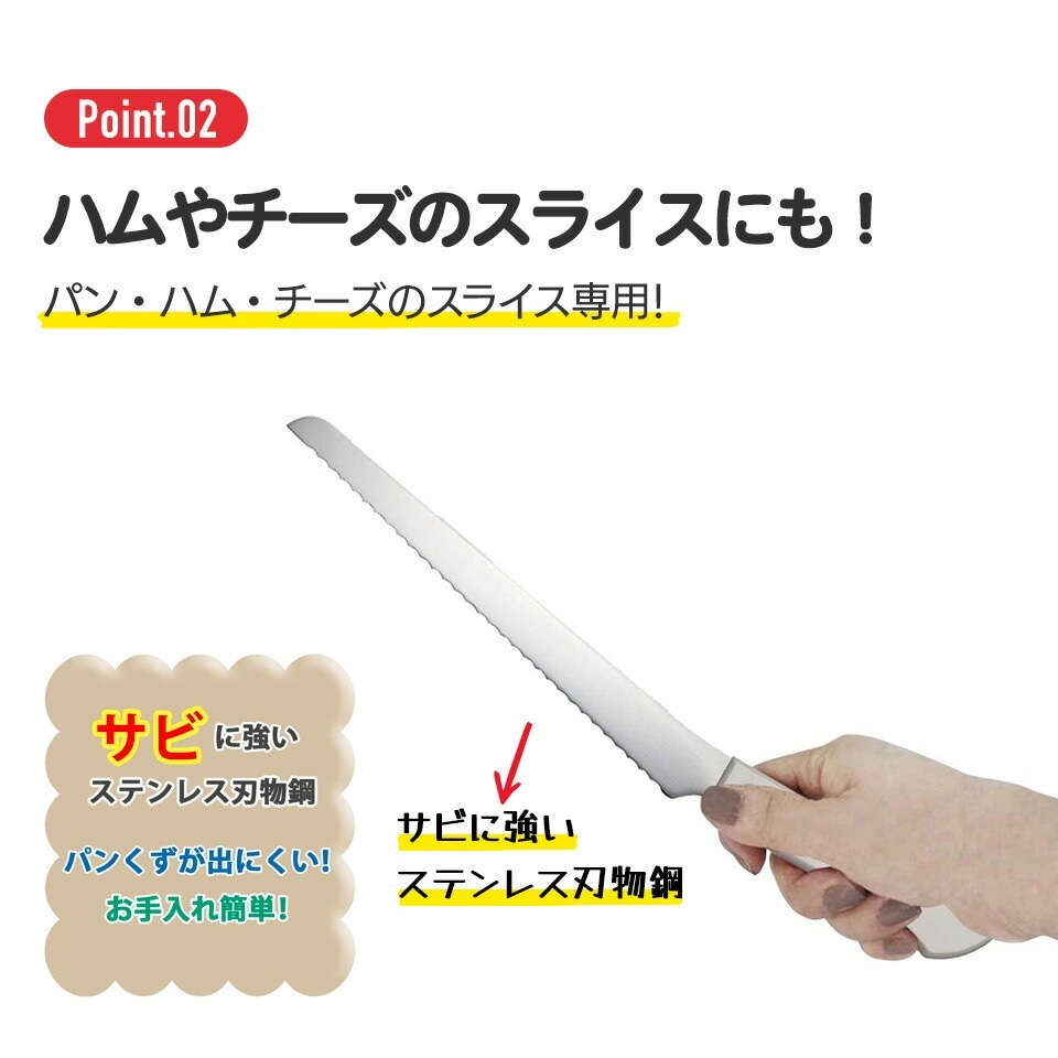 パン切り 包丁 赤色 食パン カット スライス キッチン グッズ