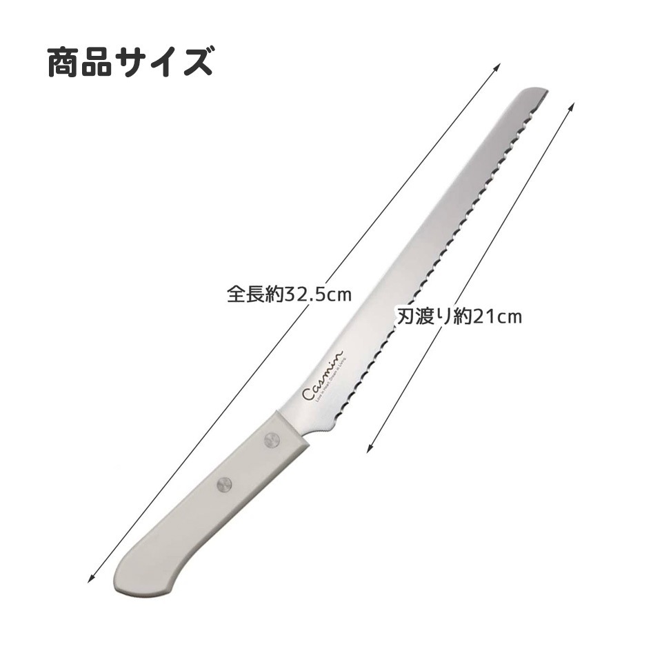 berti ナイフ　　パン切り包丁 berti ナイフ パン切り包丁