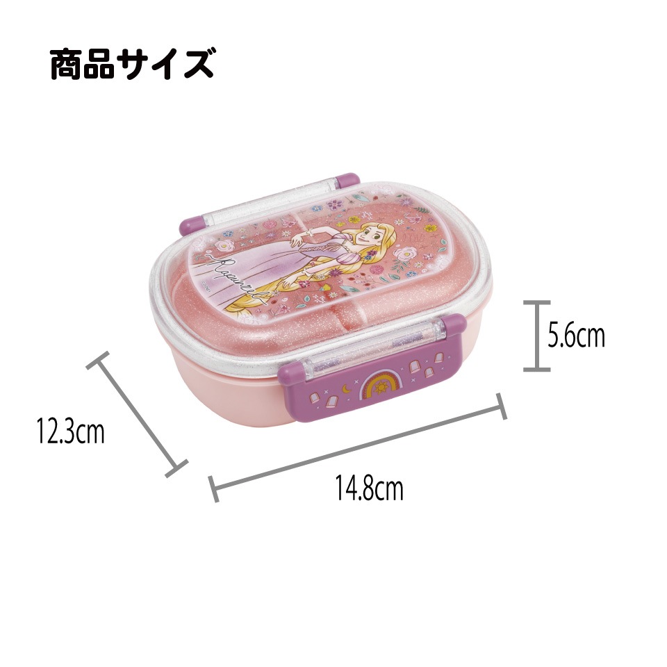 スケーター お弁当箱 子供 360ml 日本製 食洗機対応おかずがつぶれ