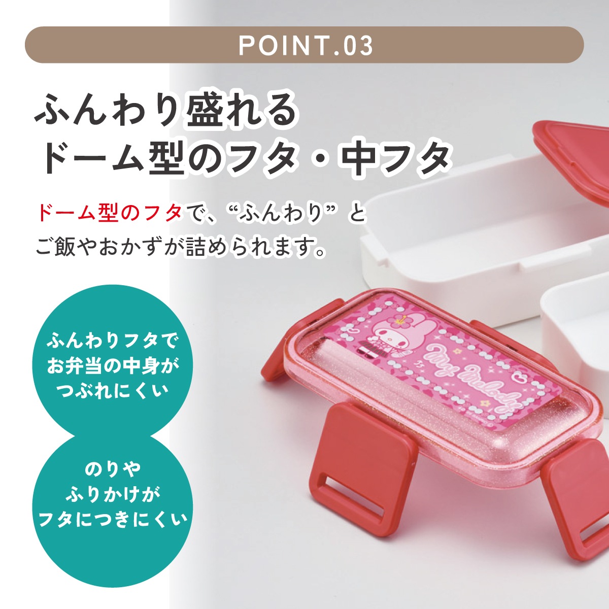 スケーター お弁当箱 600ml 2段 食洗機 レンジ対応日本製 おかずが
