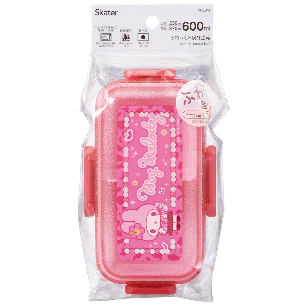 スケーター お弁当箱 600ml 2段 食洗機 レンジ対応日本製 おかずが