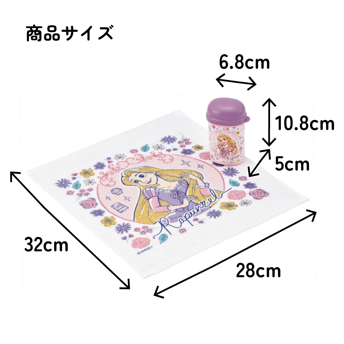 スケーター おしぼりタオル おしぼりケース おしぼりセット おしぼり