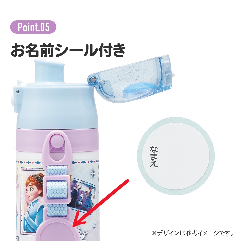 【新品】SKATER 2WAYステンレスボトル アナと雪の女王★今なら送料無料★ Amazon｜スケーター (skater) 子供用 2WAY ステンレス 水筒