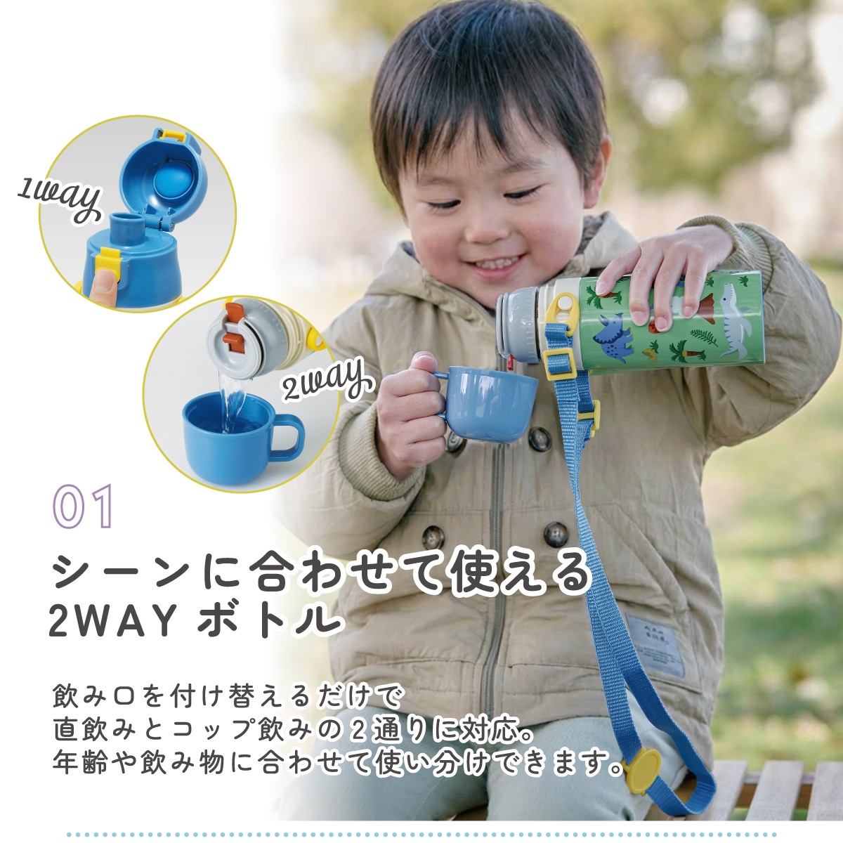 【新品】SKATER 2WAYステンレスボトル アナと雪の女王★今なら送料無料★ 2WAYステンレスボトル 350ml/420mlアナと雪の女王23