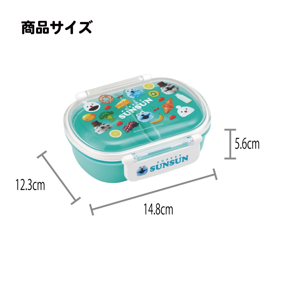 入園入学クーポン対象】スケーター お弁当箱 子供 360ml 日本製 食洗機