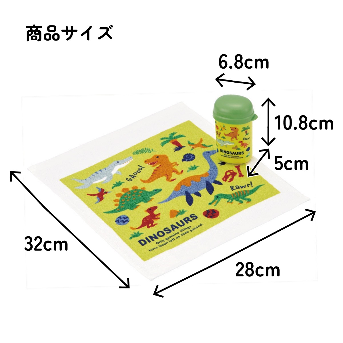 スケーター おしぼりタオル おしぼりケース おしぼりセット おしぼり