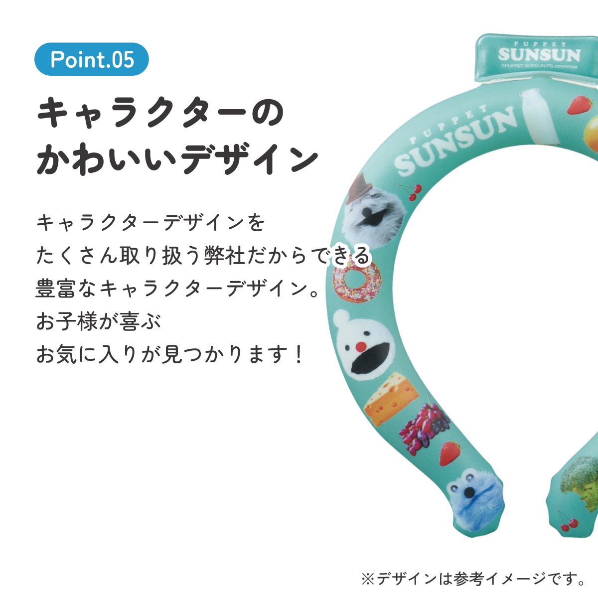 メール便対象品】 スケーター ネッククーラー キッズ M クールリング