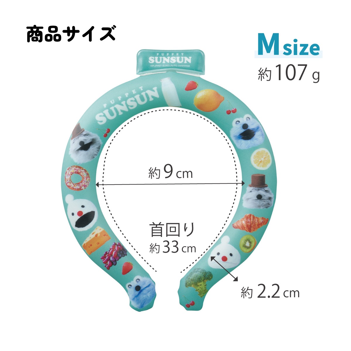 メール便対象品】 スケーター ネッククーラー キッズ M クールリング