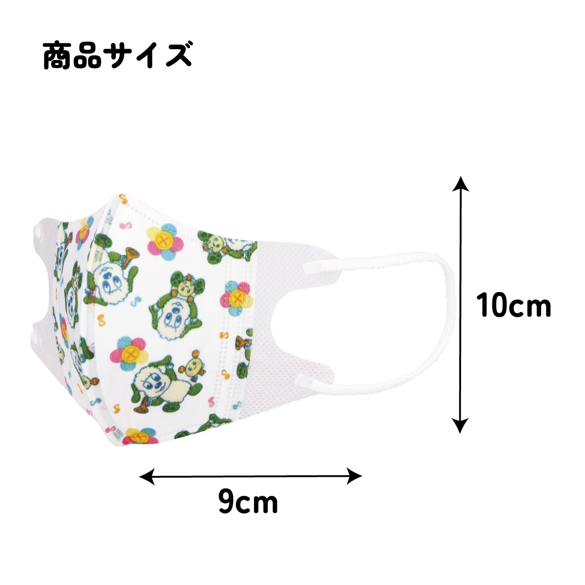 【立体　マスク】　女の子　キッズ　Sサイズ　Mサイズ 楽天市場】立体マスク 子供 sサイズの通販