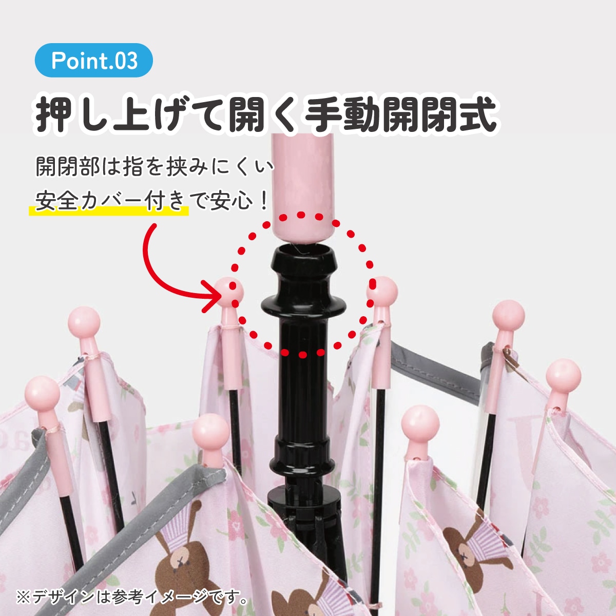 子ども傘 45cm くまのがっこう／UB45_4973307627873