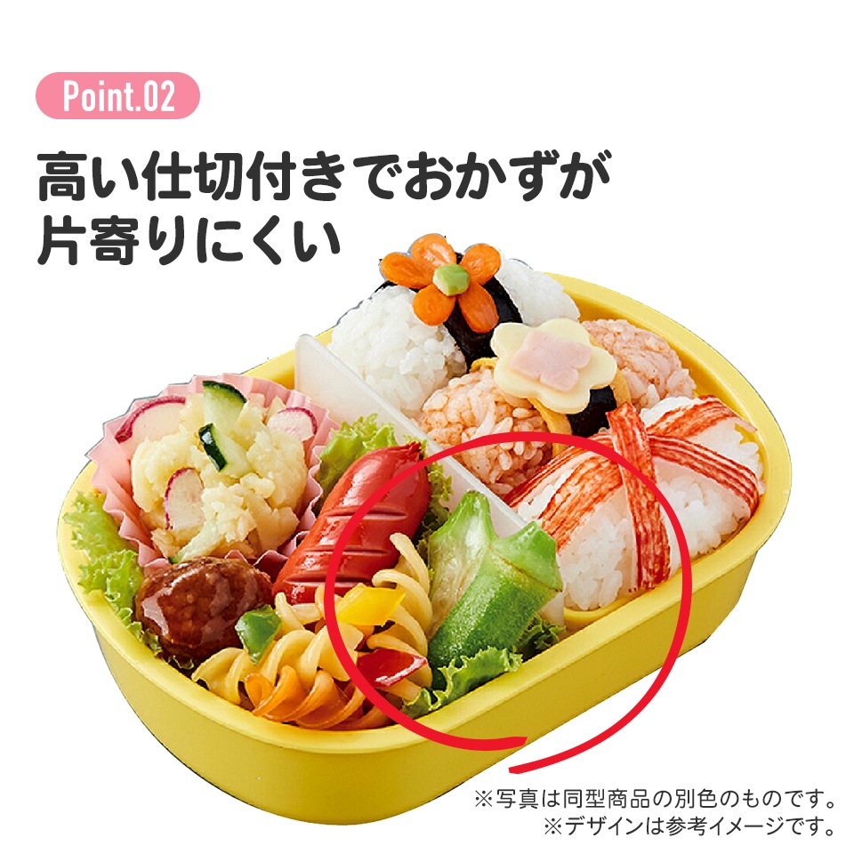 抗菌ふわっとフタタイトランチボックス 1段/360mlふんわり