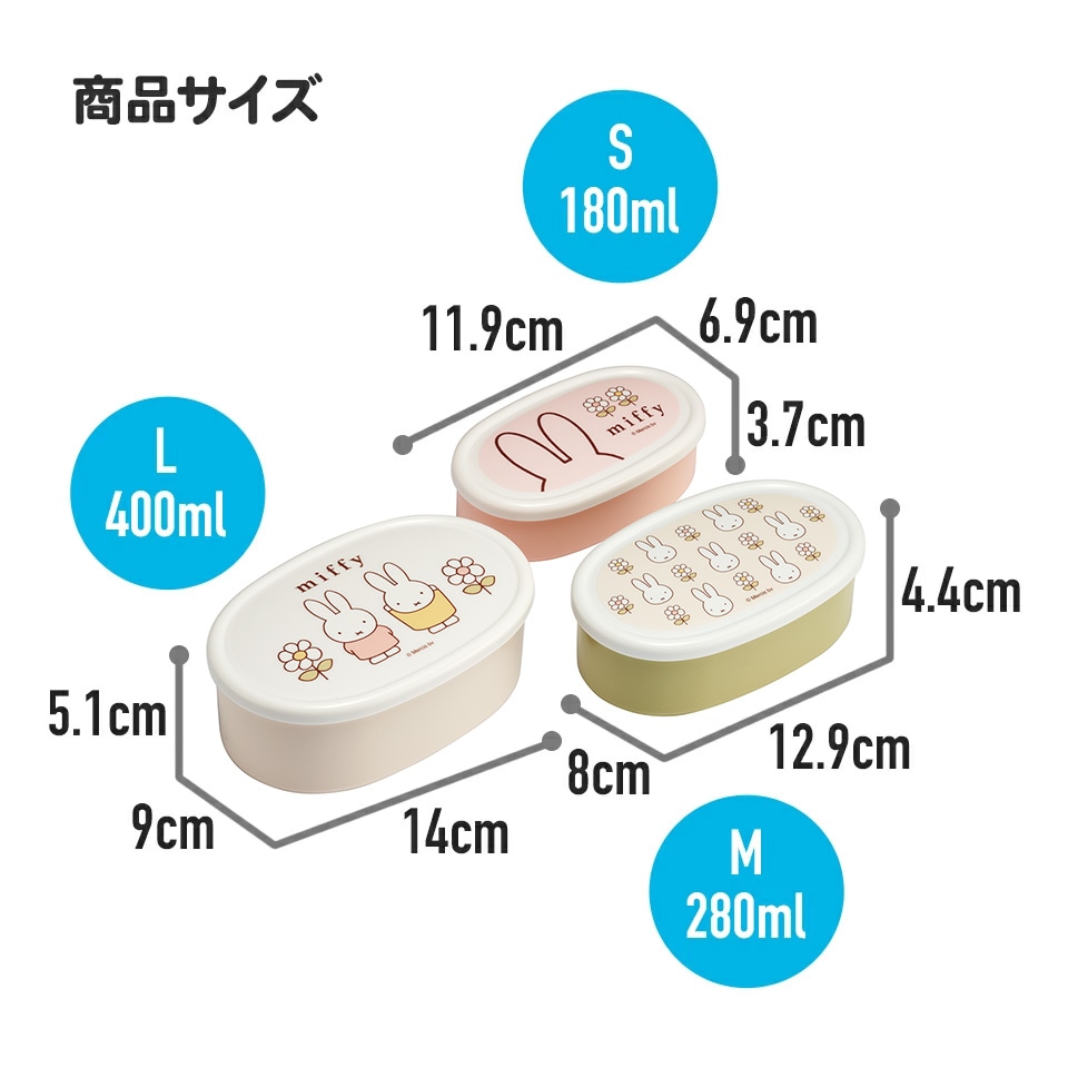 Dish//関連グッズ DISH// 「DISH// SUMMER AMUSEMENT '21 -森羅万象