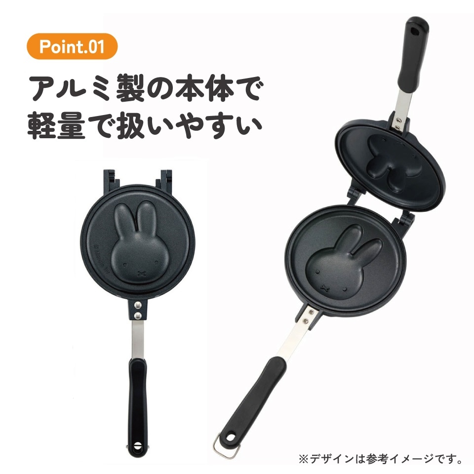 ホットケーキメーカー miffyベージュ／ALHOC1_4973307636103