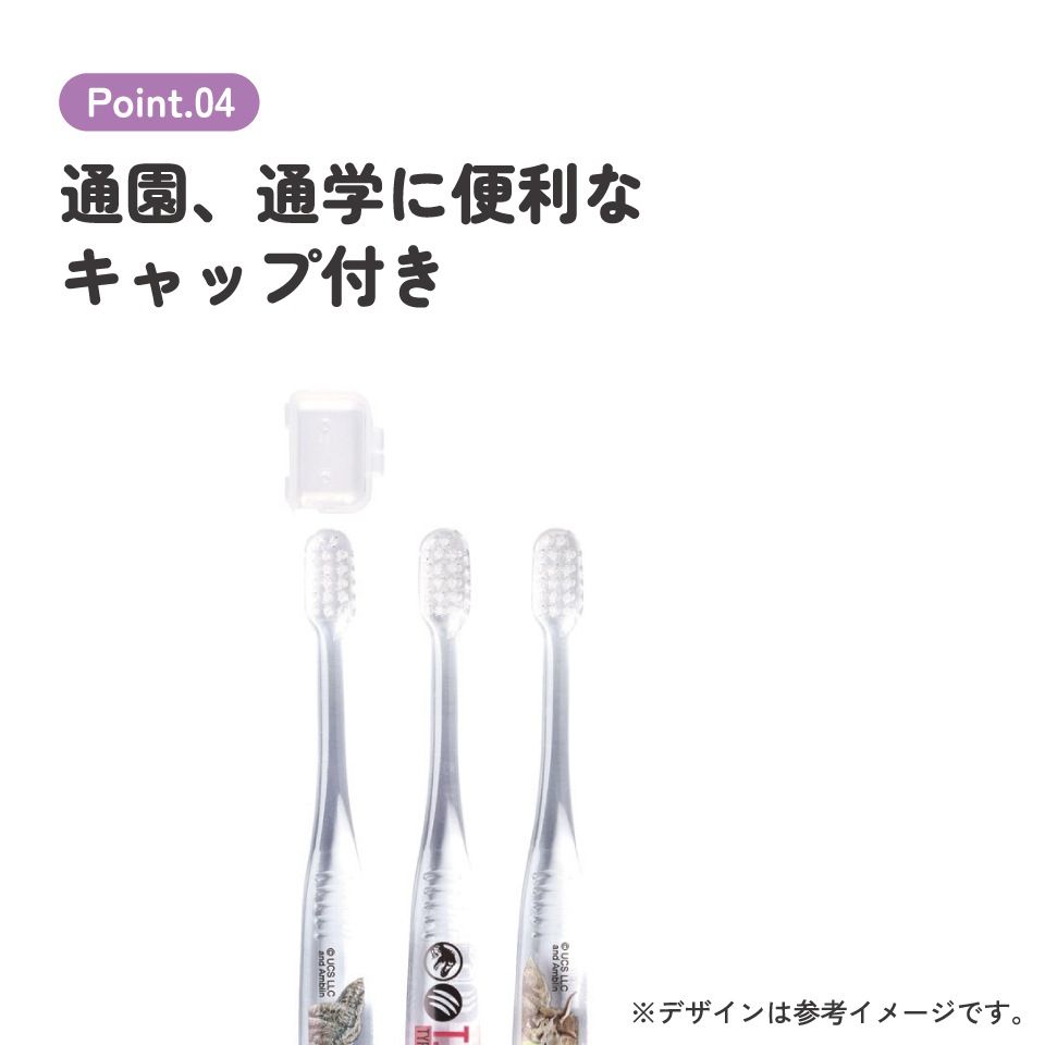 専用　本抹香鯨歯杖　長さ82.5㎝/234g 東Y6-1115☆2Fトヒサ クリア歯ブラシ 3本セット/園児用ジュラシックッワールド23