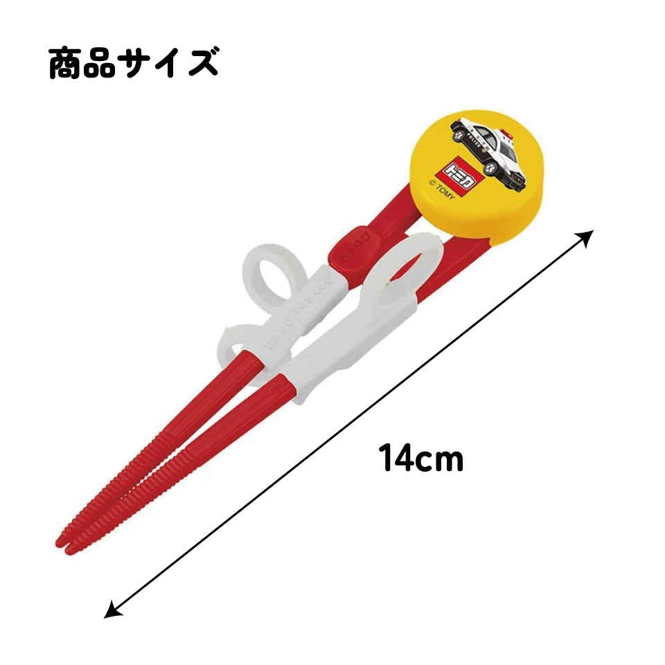 デラックストレーニング箸 右利き用 トミカ17／ADXT1_4973307374722