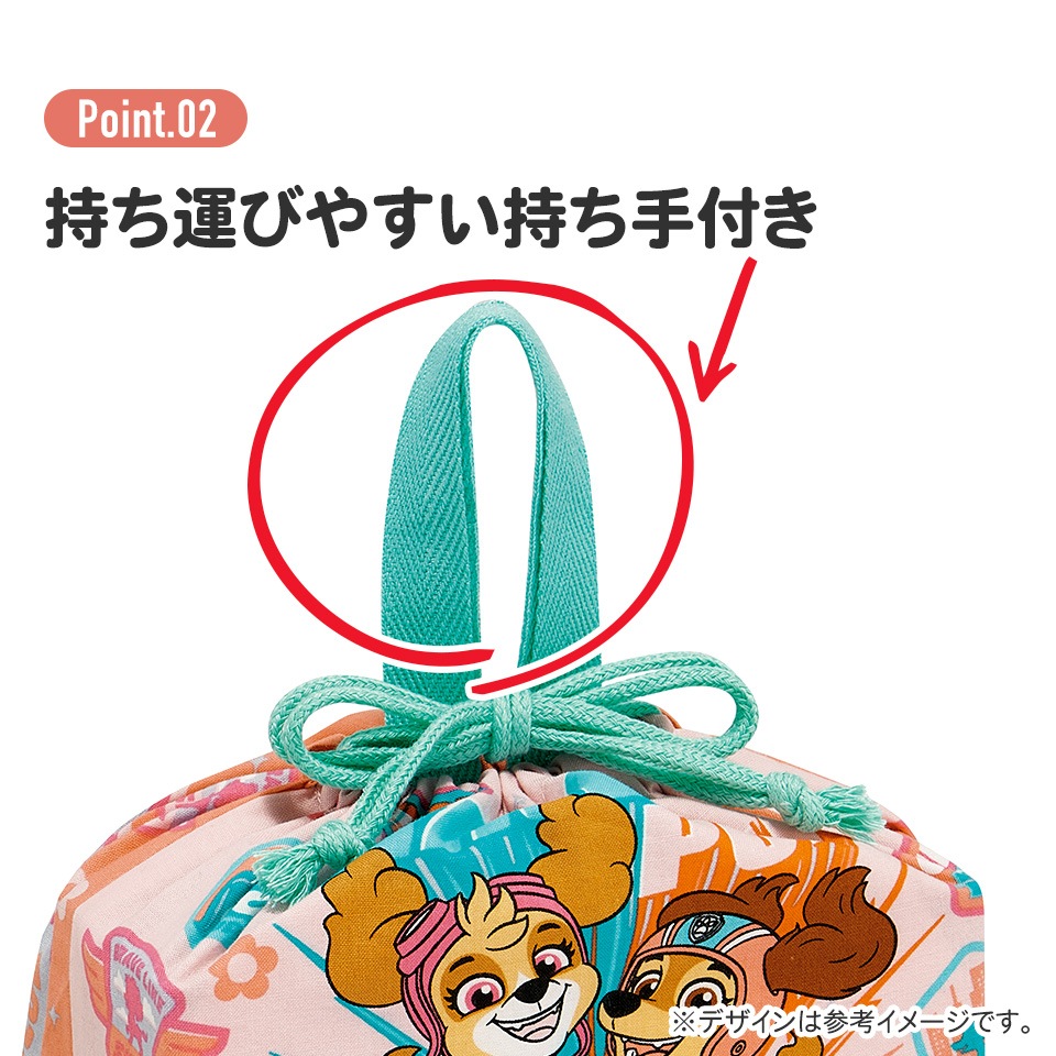 ランチ巾着 パウ・パトロールGIRL／KB7_4973307665356／スケーター