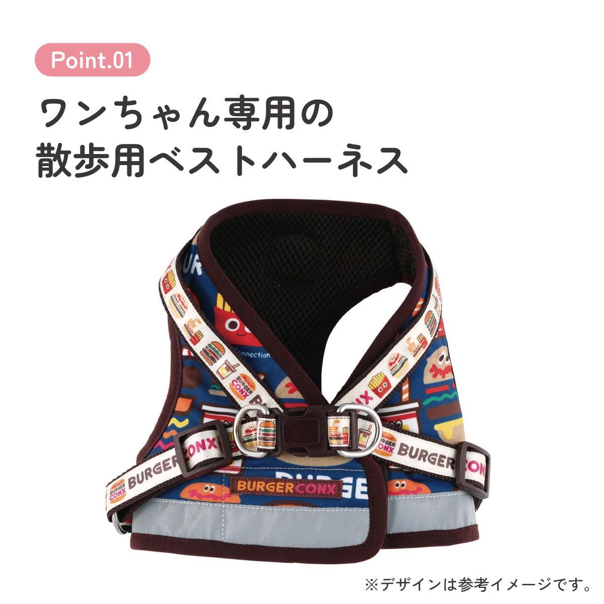 ベストハーネス L 犬 ペット 用品 グッズ 散歩 スケーター skater