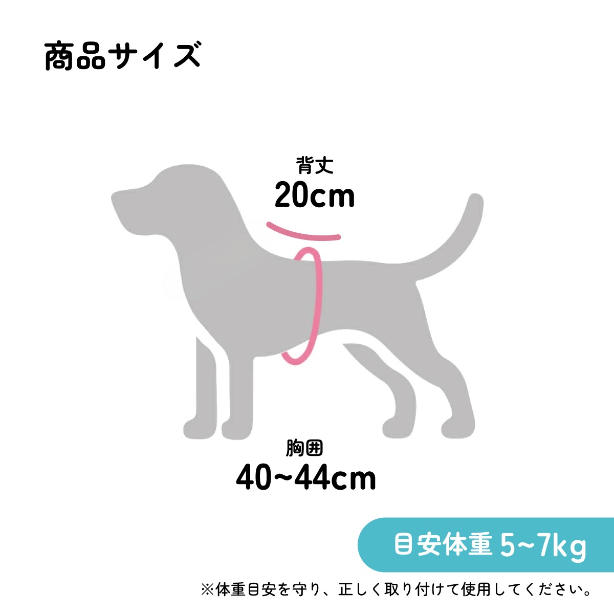 ベストハーネス L 犬 ペット 用品 グッズ 散歩 スケーター skater