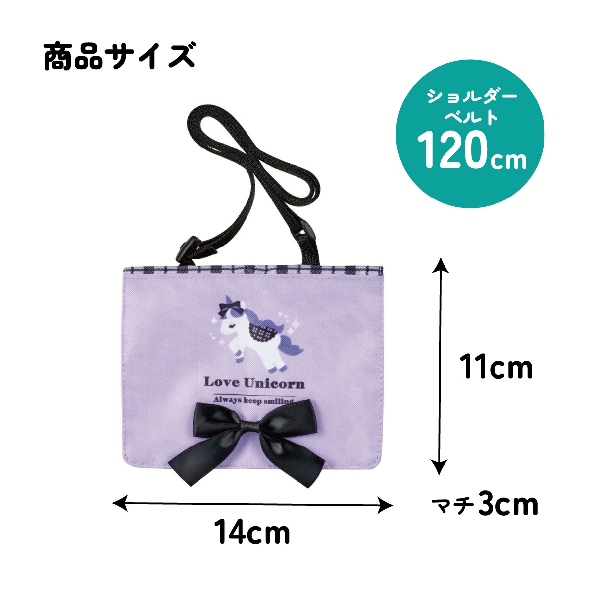 おでかけ 2WAY ポケット 移動ポケット ショルダー クリップ 付け