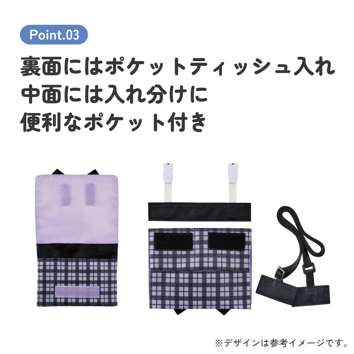 おでかけ 2WAY ポケット 移動ポケット ショルダー クリップ 付け