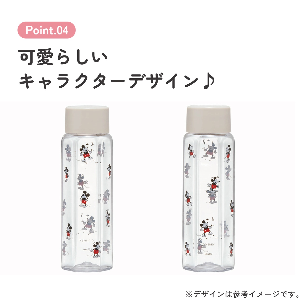 六角形 水筒 プラスチック 250ml ブロー ボトル 大人 キッズ 子供 直