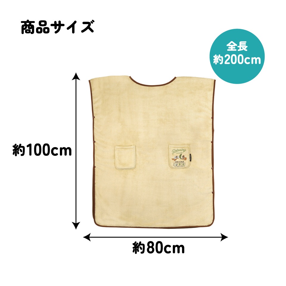 かぶる バスタオル 80×200cm ポンチョ 速乾 子ども 水泳 スイミング