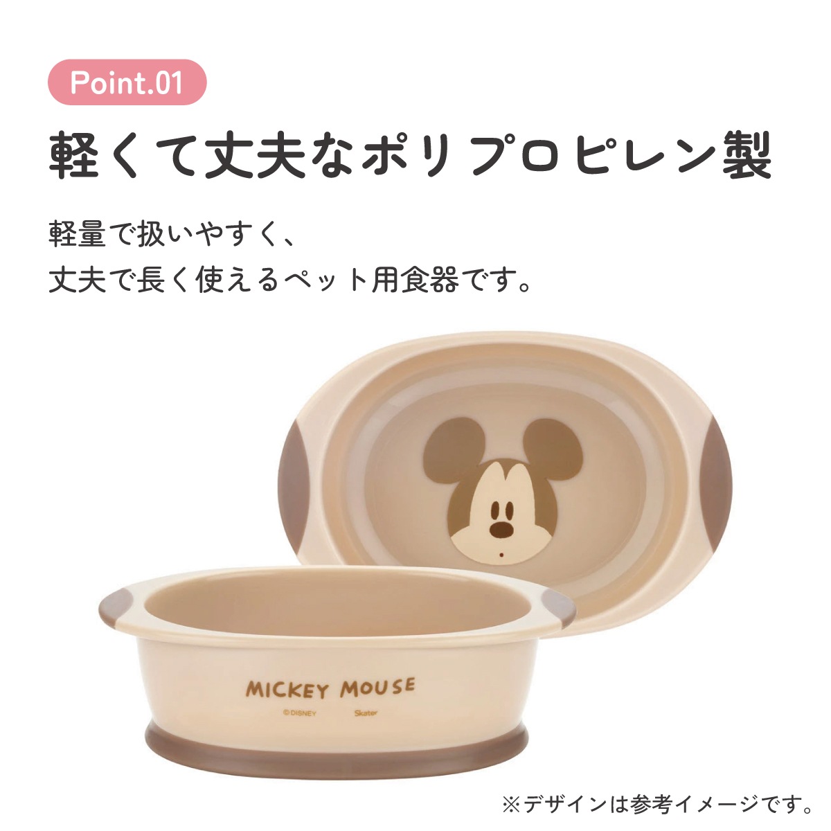 食べやすい フードボウル えさ入れ 餌皿 犬 猫 ペット かわいい 餌 水