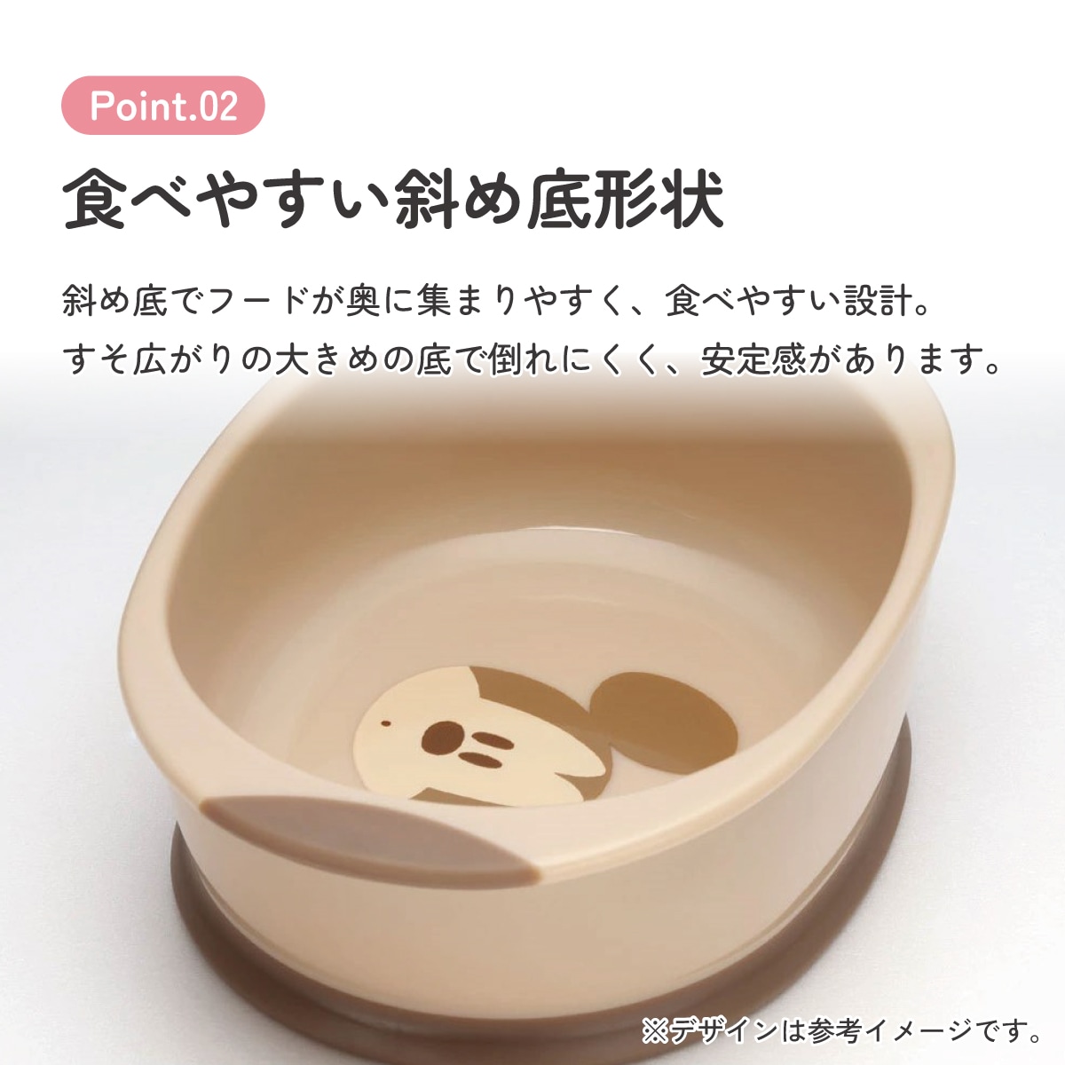 食べやすい フードボウル えさ入れ 餌皿 犬 猫 ペット かわいい 餌 水