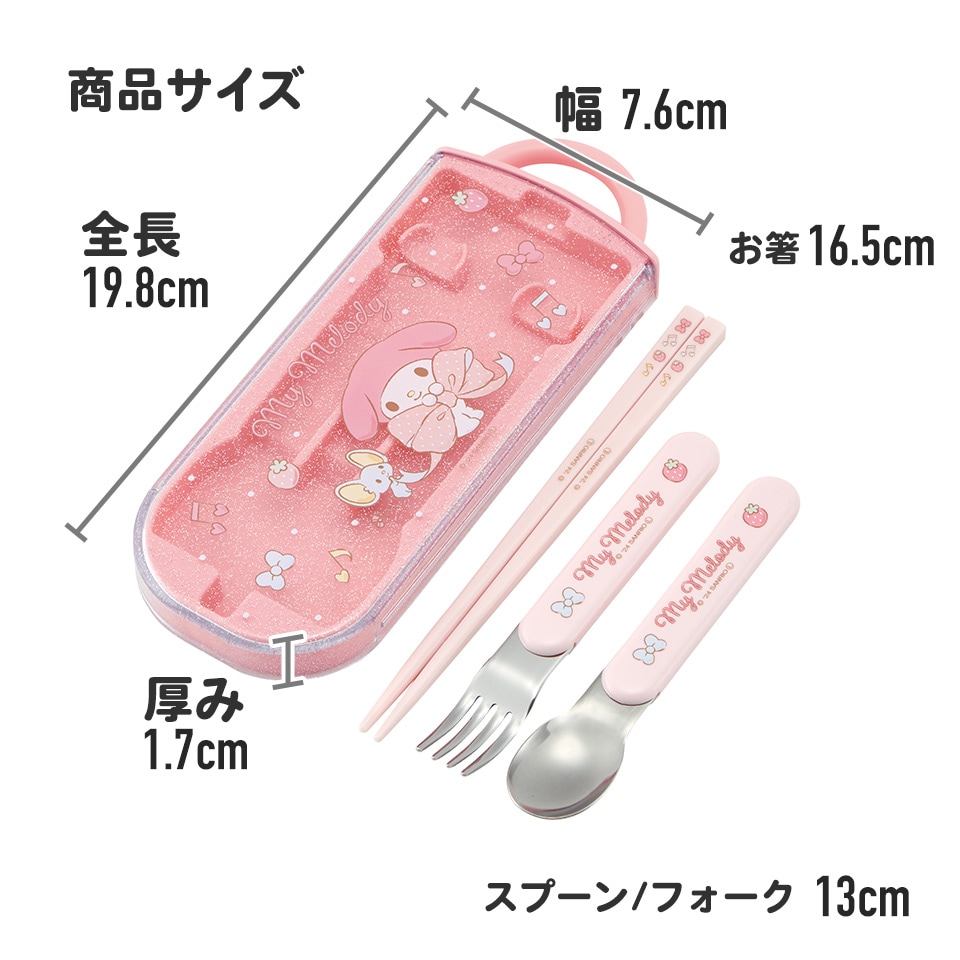 メール便対象品】子供用 抗菌 お弁当 トリオセット 開けやすいスライド