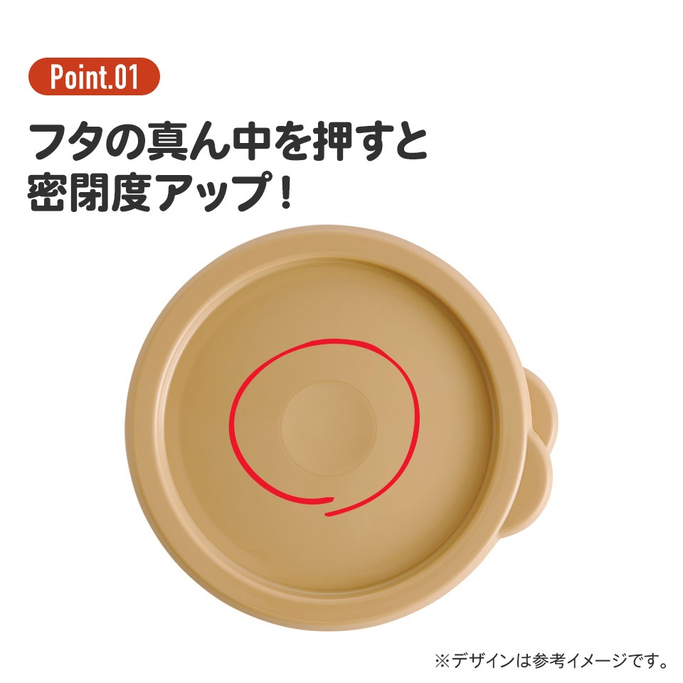 ひとまねこざる ワンタッチ 密閉 保存容器 M 800ml プラスチック 日本製 蓋付き