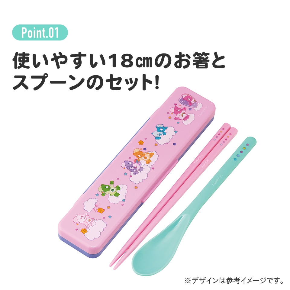 メール便対象品】抗菌音が鳴らないコンビセット(箸・スプーン) 箸18cm