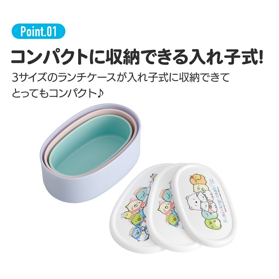 シール容器 3P キャラクター 保存容器 セット 3個セット キッズ