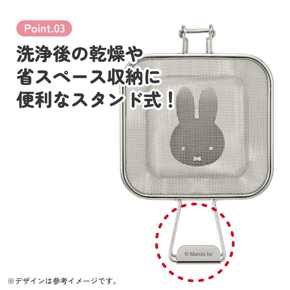 【＠るる】ミッフィー　グリルサンドメーカー イデア、「ミッフィー」の焼き目が楽しめるグリルサンドメーカーなど
