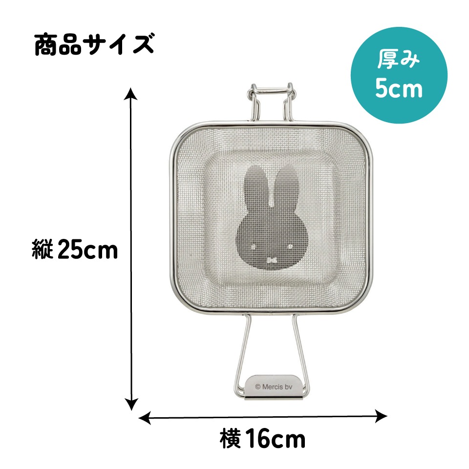 メッシュ ホットサンドメーカー トースター IH グリル かわいい