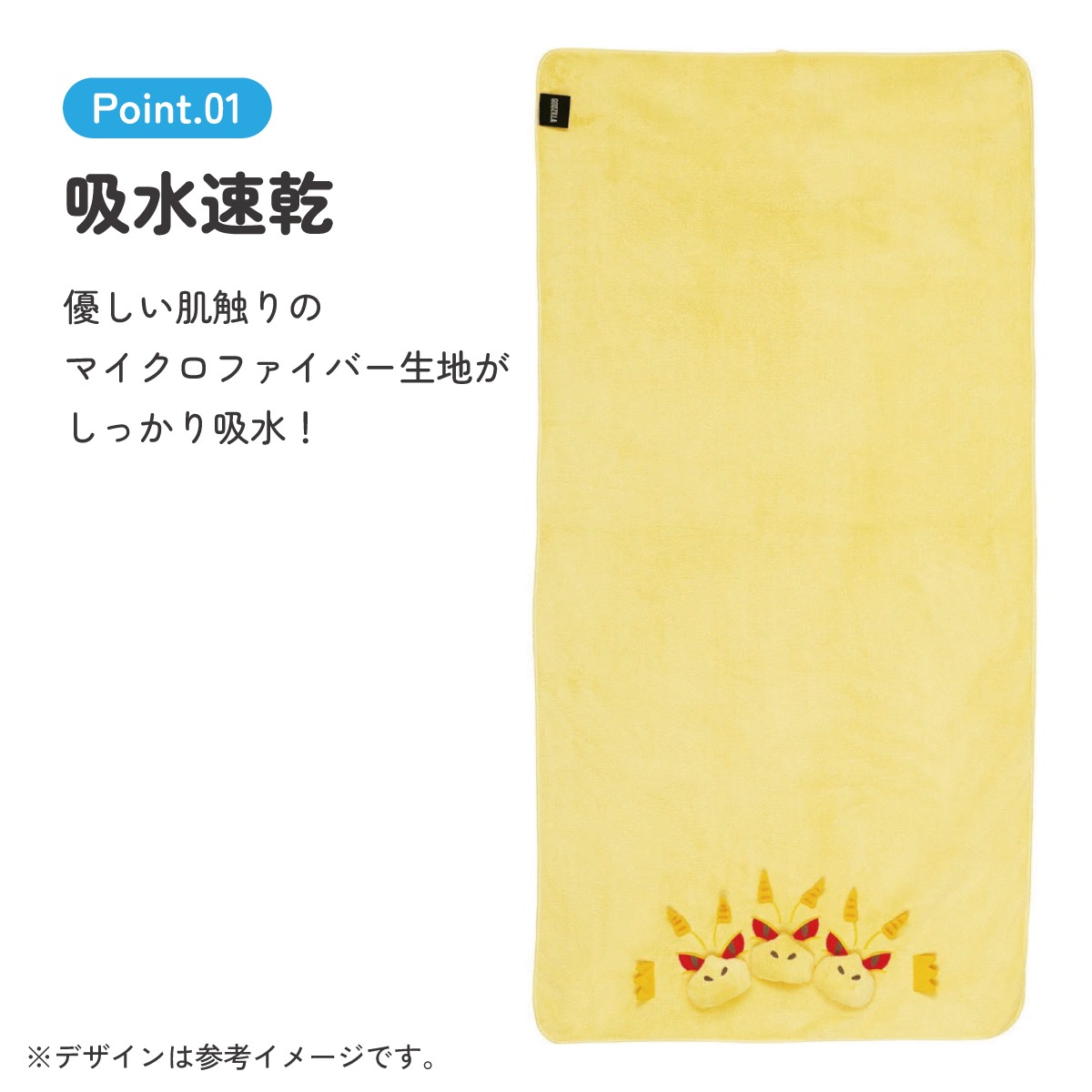 バスタオル 吸水 速乾 子供 子ども マイクロファイバー プール 吸水