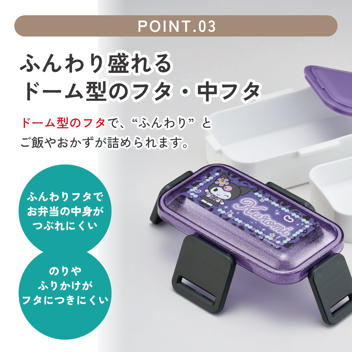 スケーター お弁当箱 600ml 2段 食洗機 レンジ対応日本製 おかずが