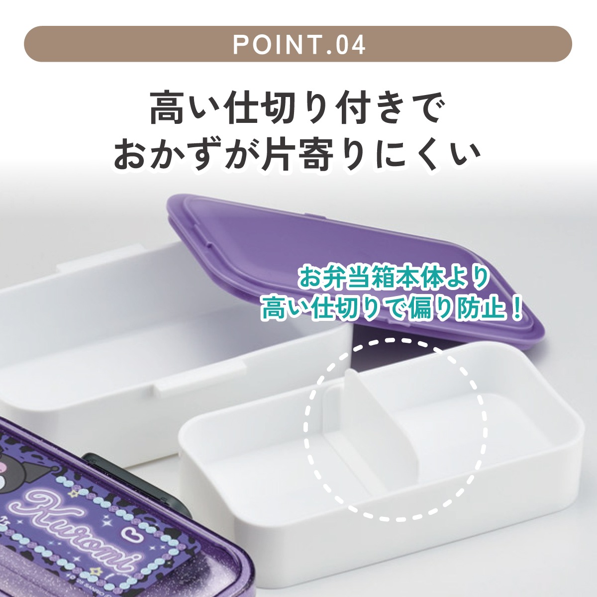 スケーター お弁当箱 600ml 2段 食洗機 レンジ対応日本製 おかずが