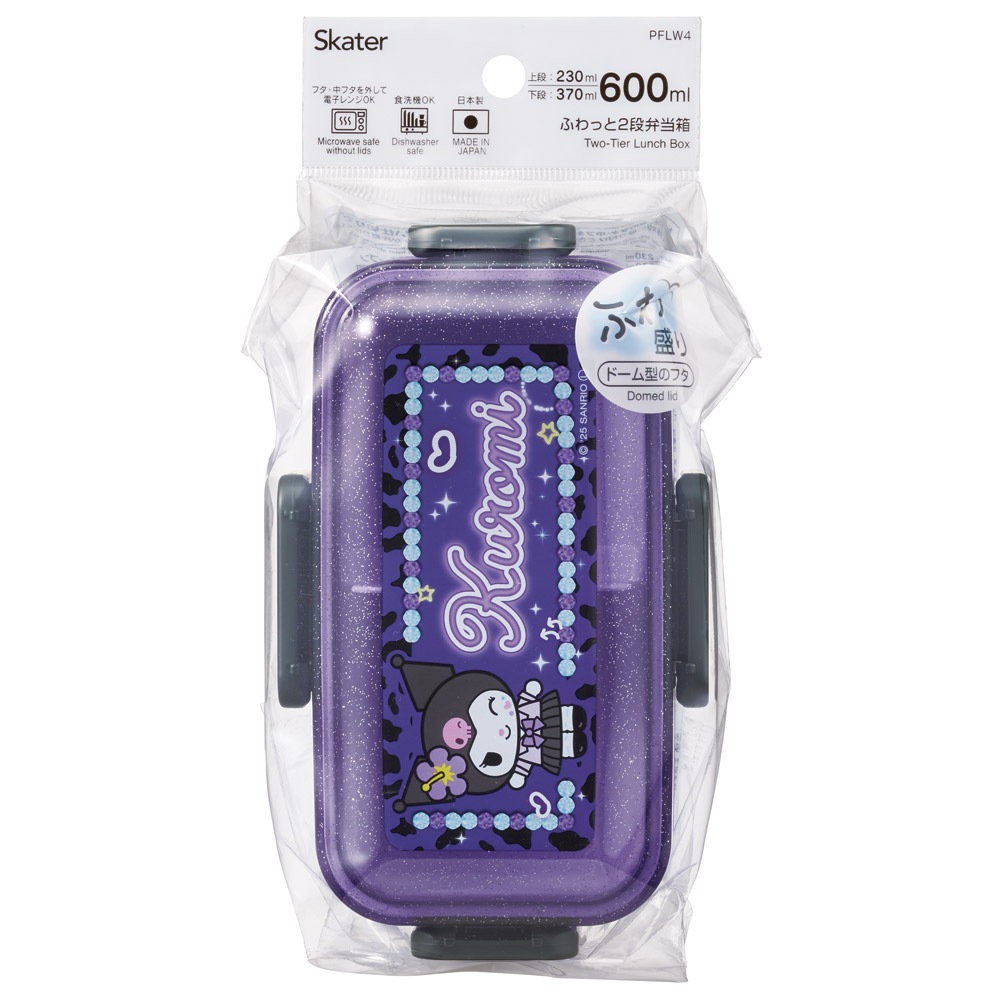 スケーター お弁当箱 600ml 2段 食洗機 レンジ対応日本製 おかずが