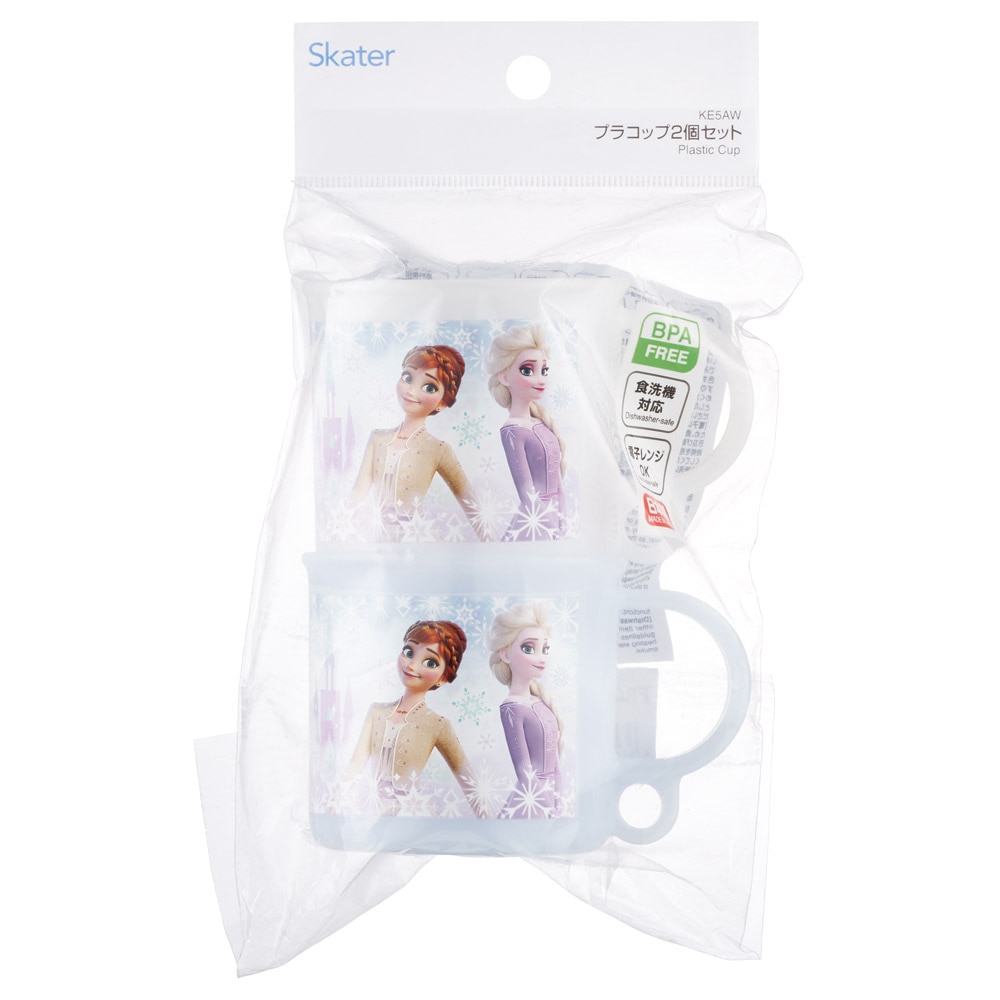 スケーター プラスチック コップ 200ml 子供 プラコップ 2個セット 食