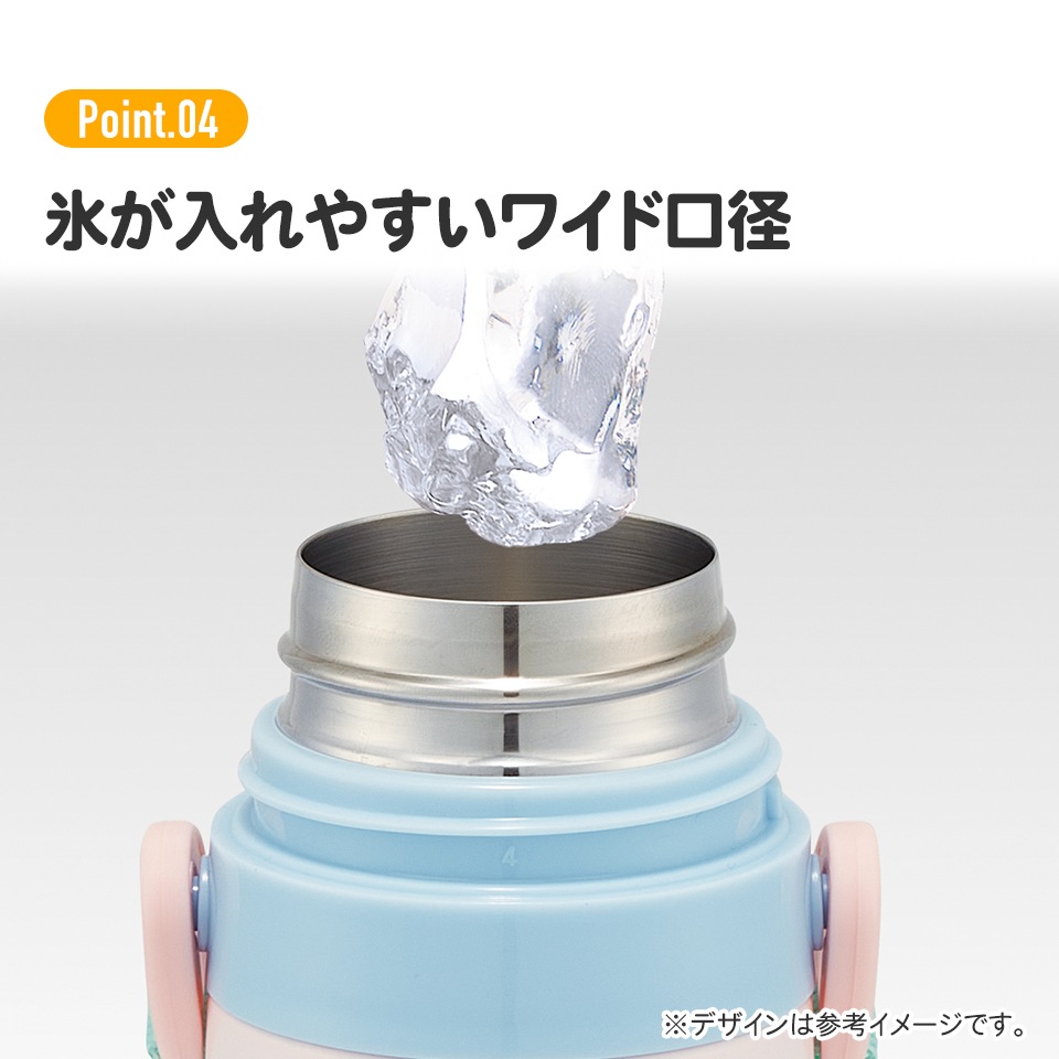 2WAYステンレスボトル 350ml/420mlプリンセス23