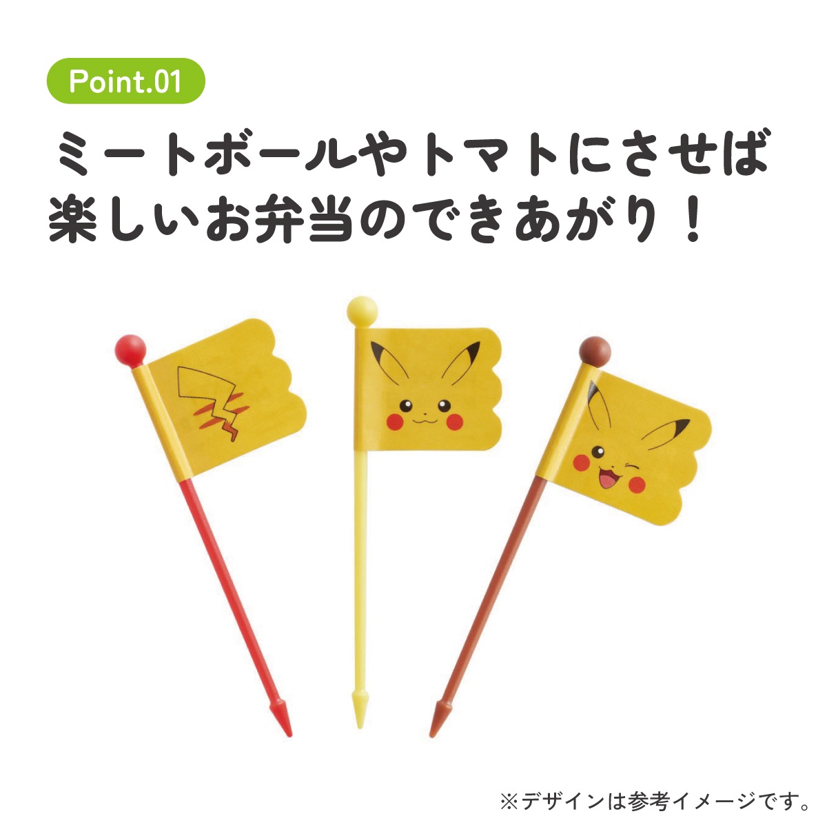 ももさん専用ページ pique ランチピックス 9本入 3柄×3本入 セット お弁当ピック お弁当 ランチ